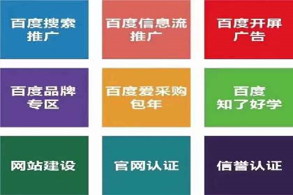 案例分享：如何通过信息流开户实现高返点