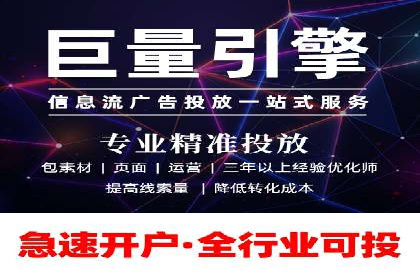 某电商平台信息流竞价策略及成效分析